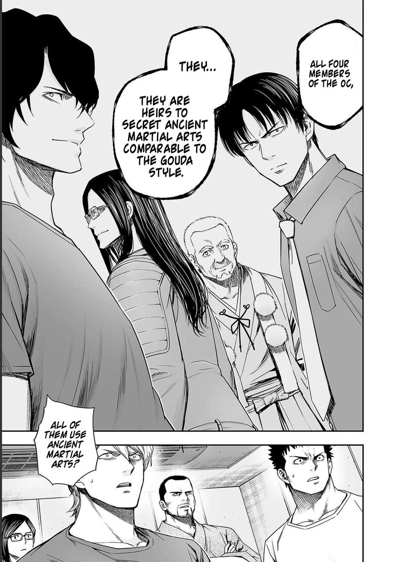 tsuyoshi_169_3