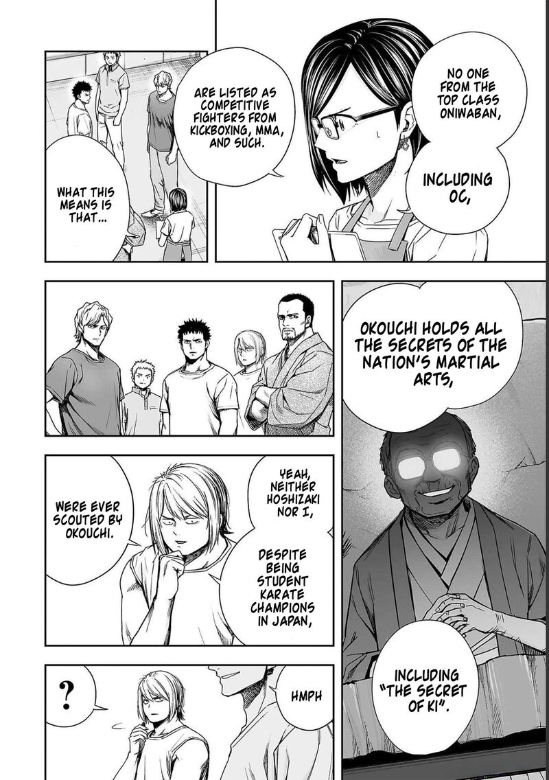 tsuyoshi_169_4