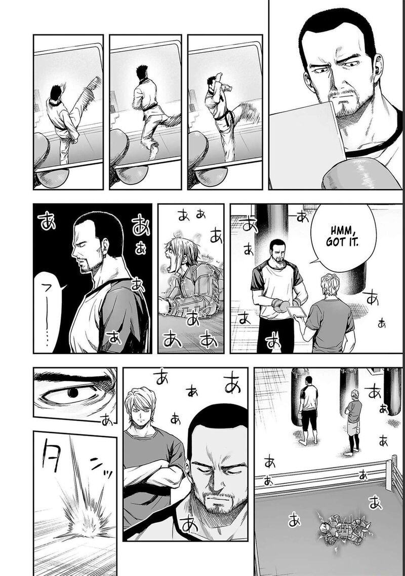 tsuyoshi_170_4