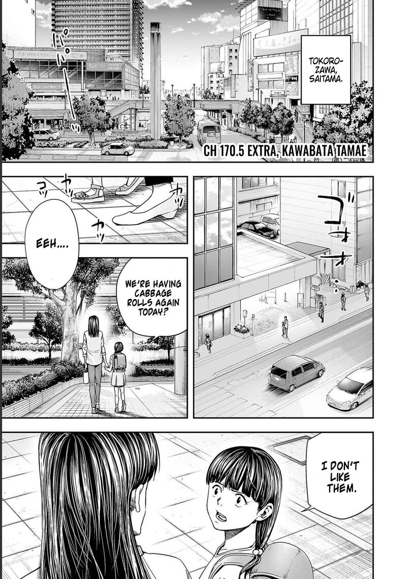tsuyoshi_170e_1