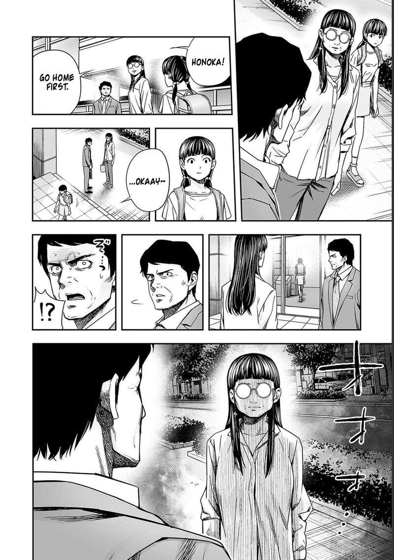 tsuyoshi_170e_6