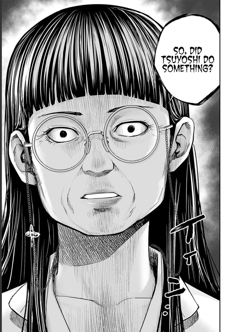 tsuyoshi_170e_7