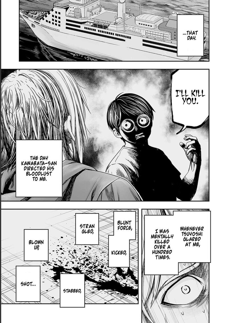 tsuyoshi_171_13