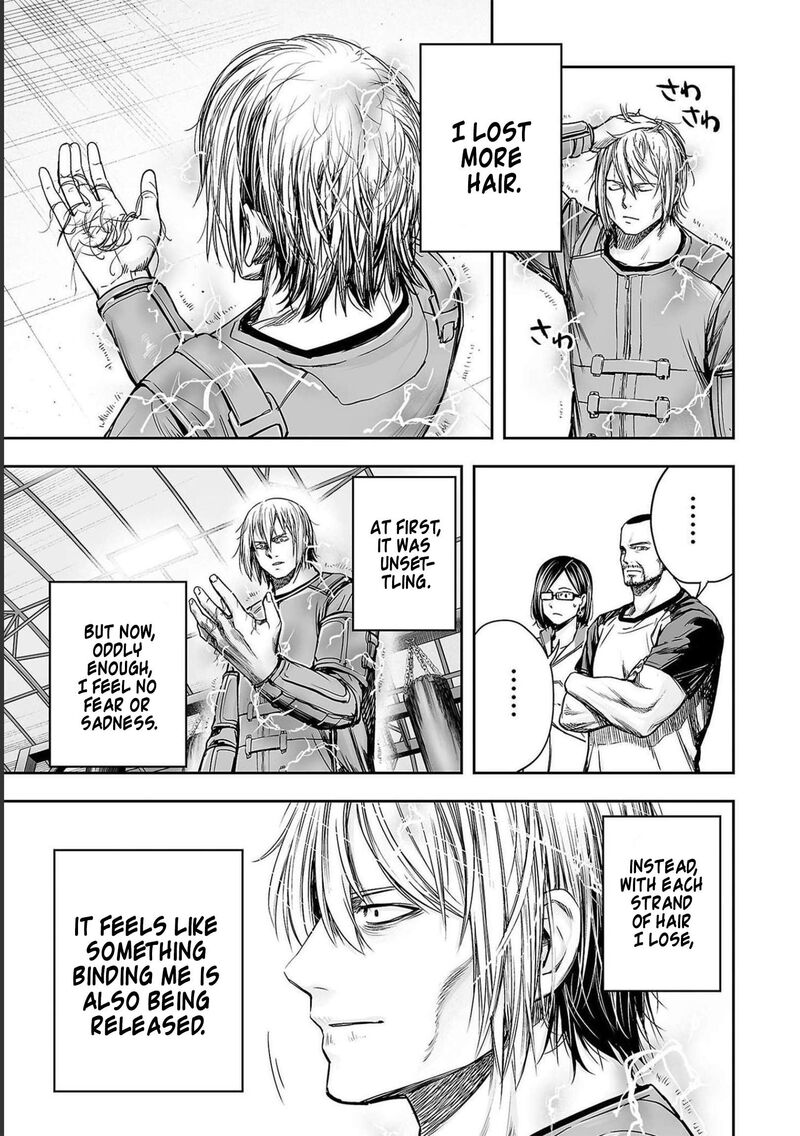 tsuyoshi_171_15