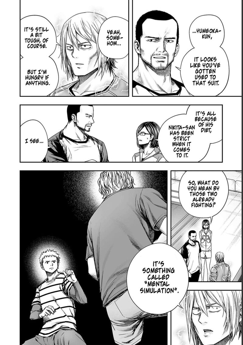 tsuyoshi_171_8