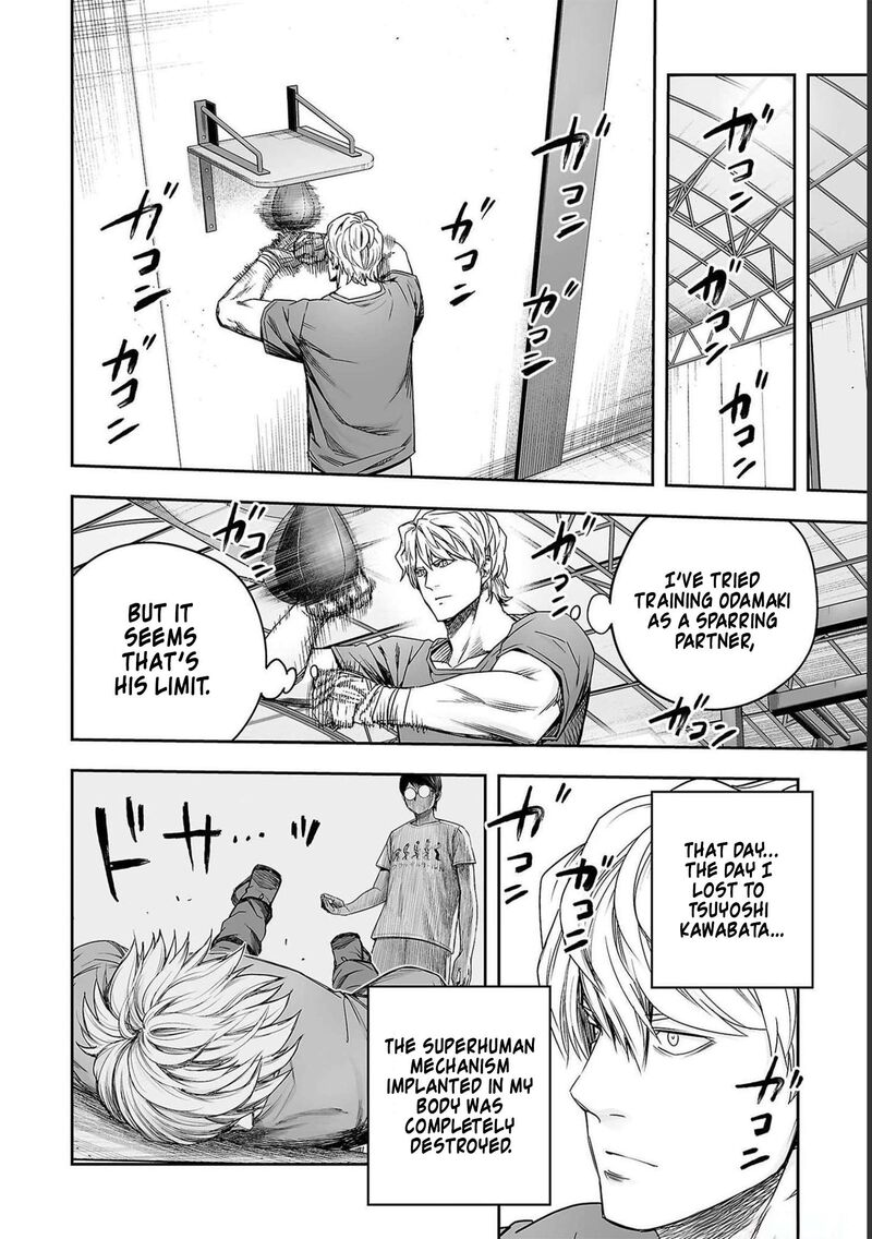 tsuyoshi_172_14
