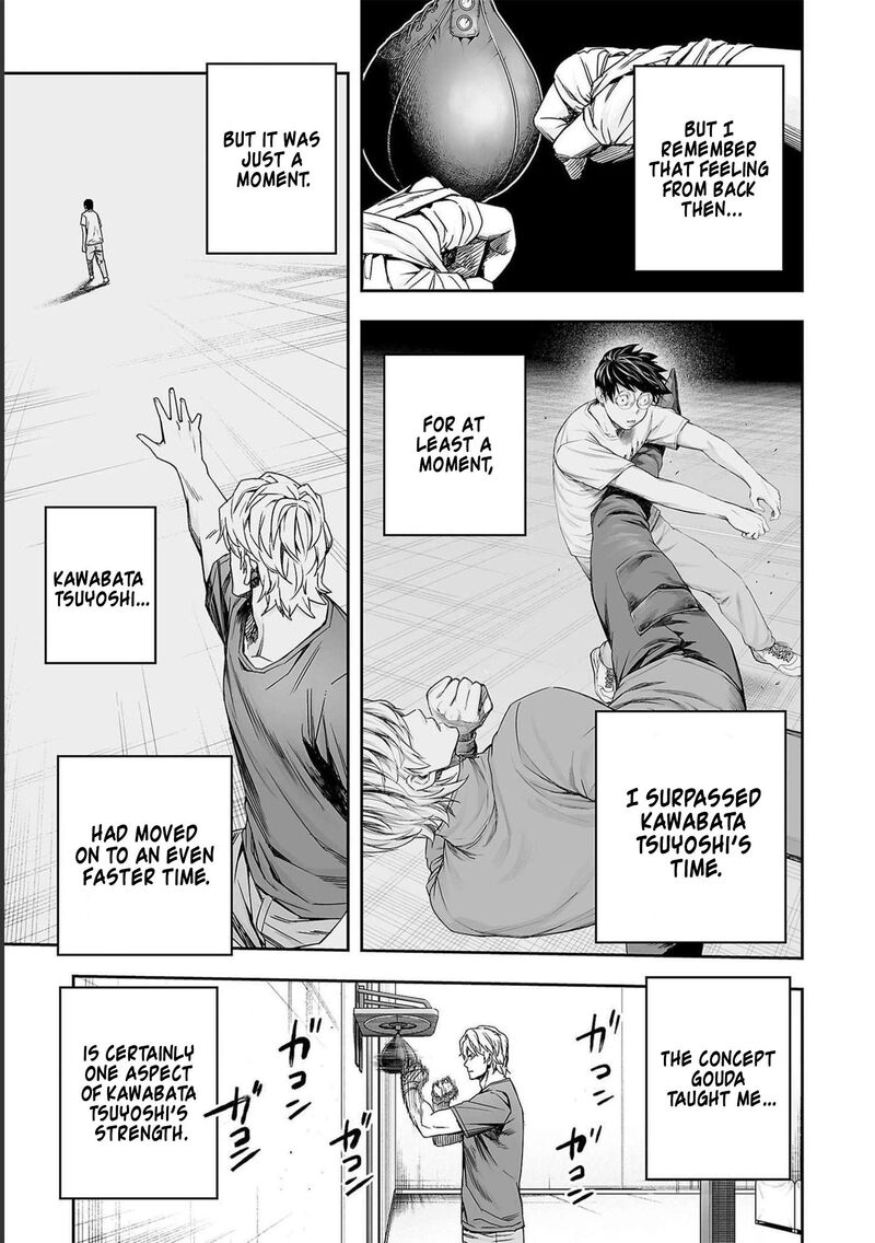 tsuyoshi_172_15