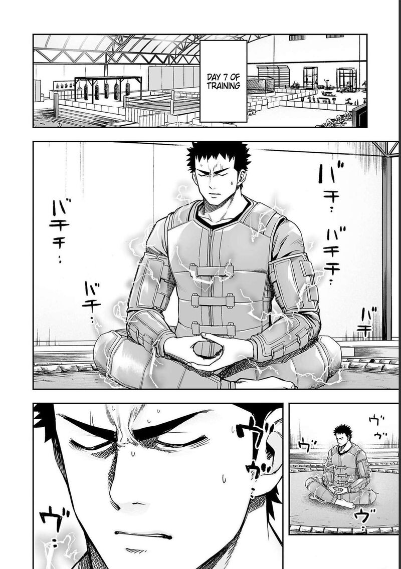 tsuyoshi_172_2