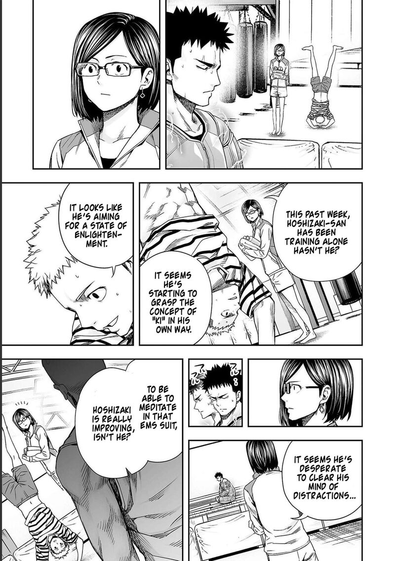 tsuyoshi_172_3