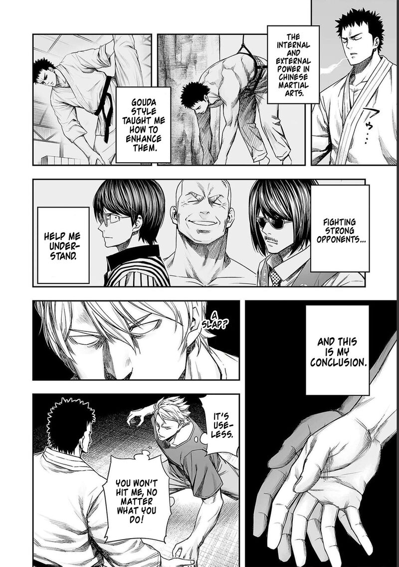 tsuyoshi_173_12