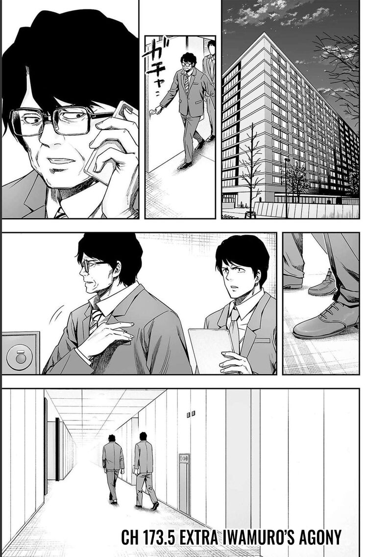 tsuyoshi_173e_1