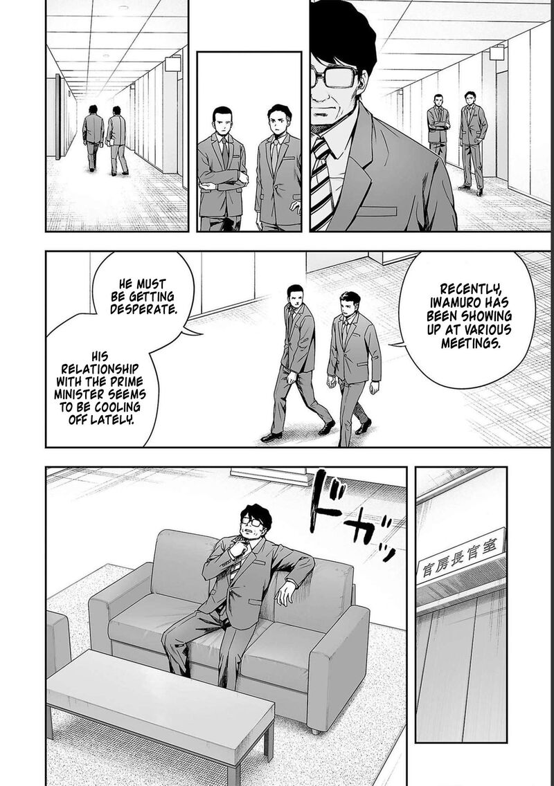 tsuyoshi_173e_2