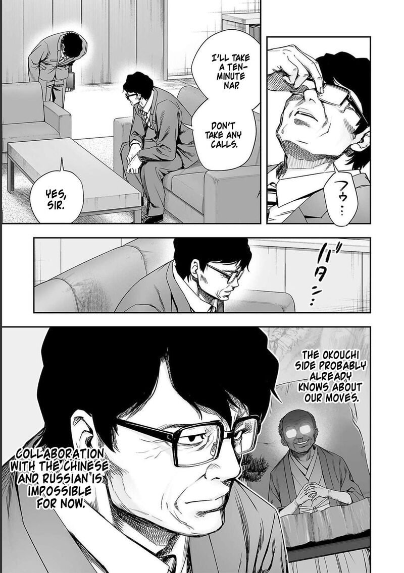 tsuyoshi_173e_3