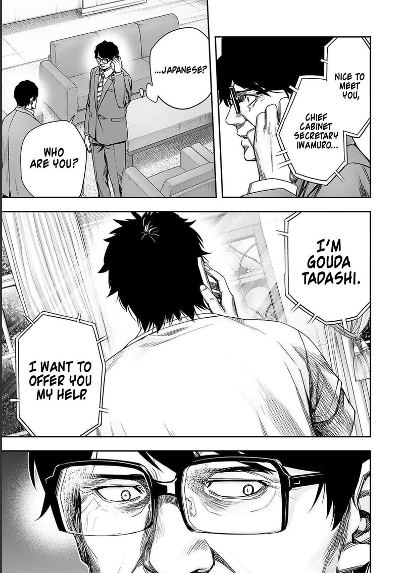 tsuyoshi_173e_5