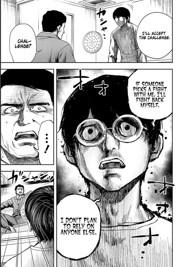 tsuyoshi_174_11