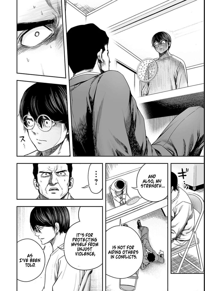 tsuyoshi_174_12