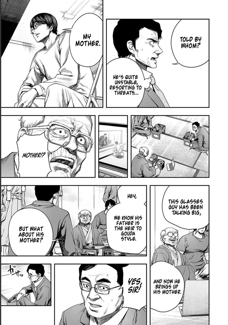 tsuyoshi_174_13