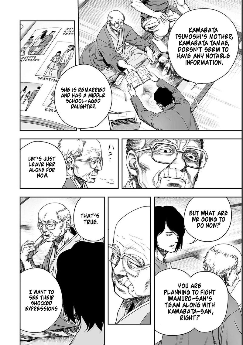 tsuyoshi_174_14