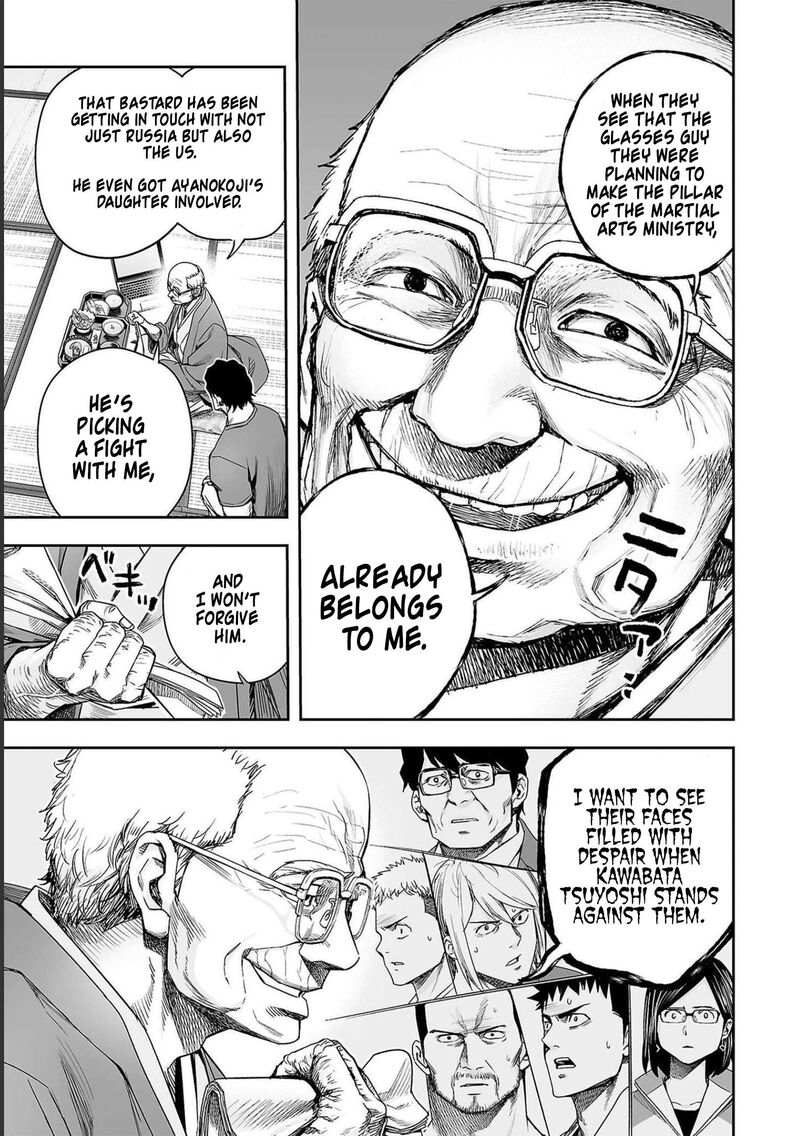 tsuyoshi_174_15