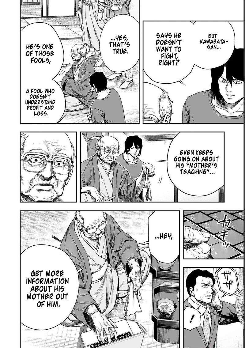 tsuyoshi_174_16