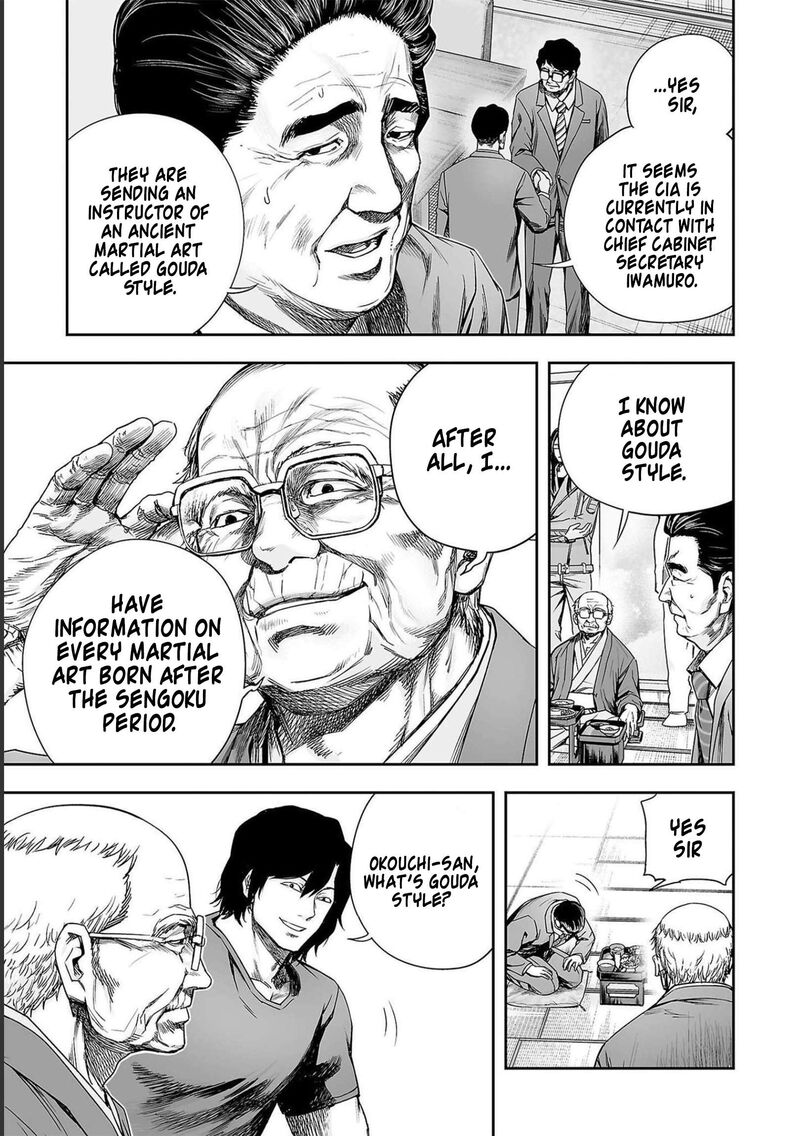 tsuyoshi_174_3