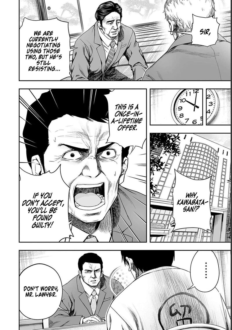 tsuyoshi_174_6