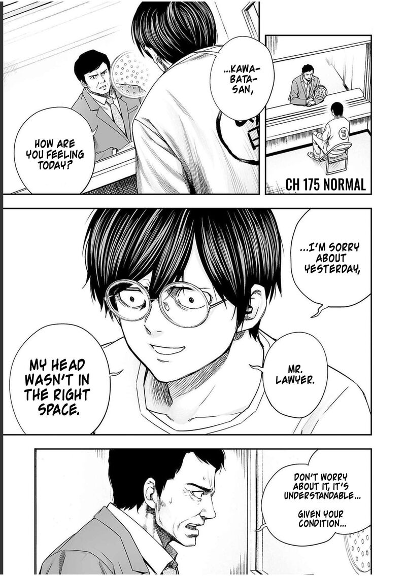tsuyoshi_175_1