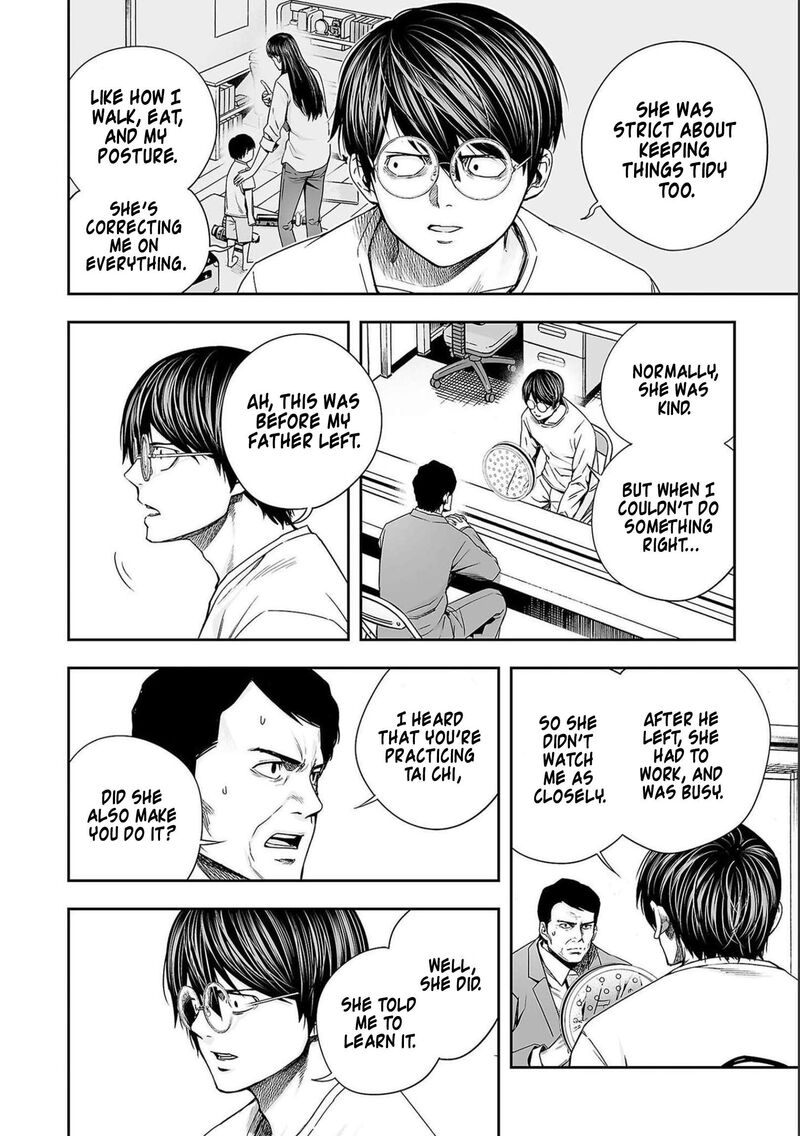 tsuyoshi_175_10