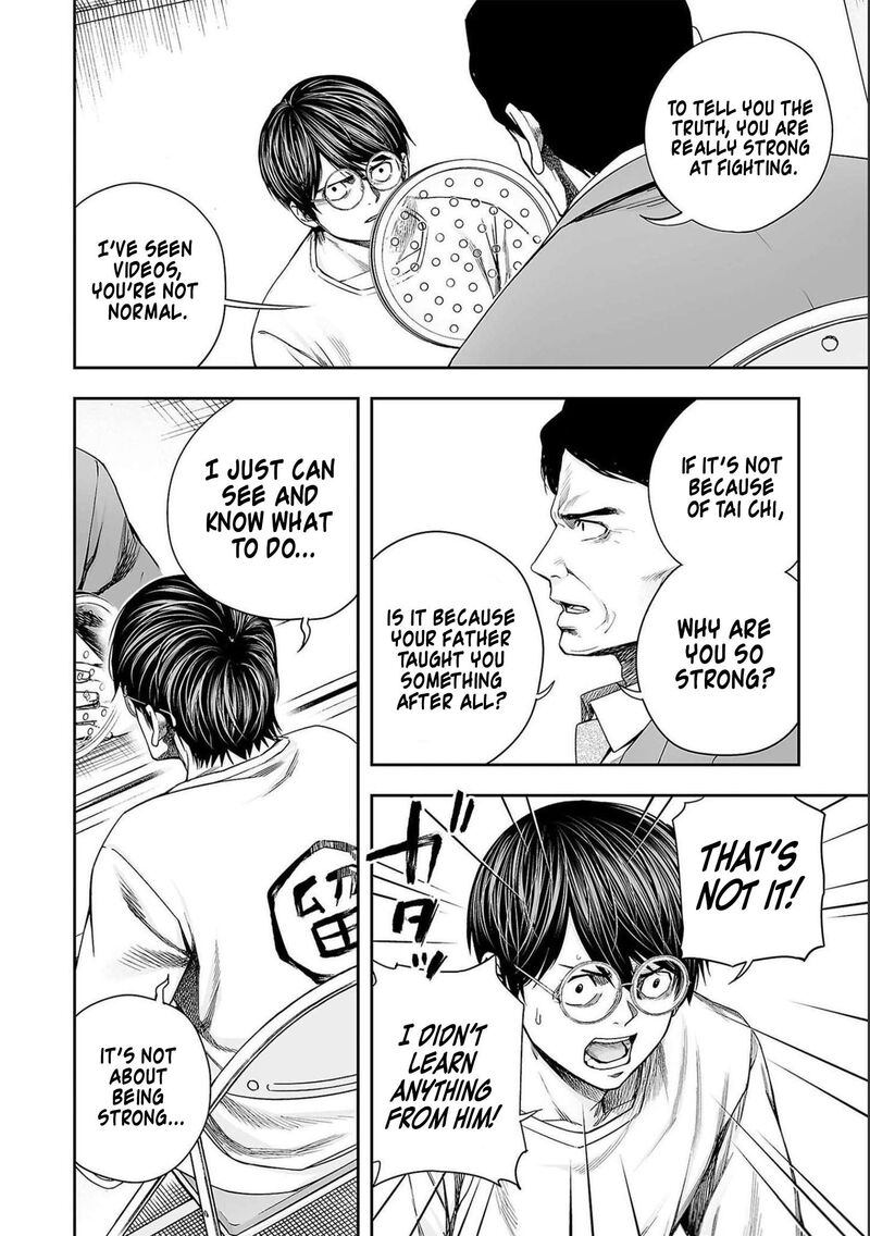 tsuyoshi_175_12