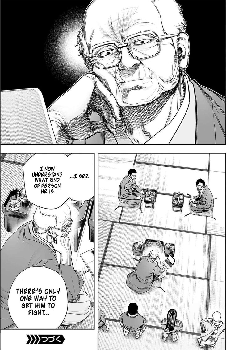tsuyoshi_175_15