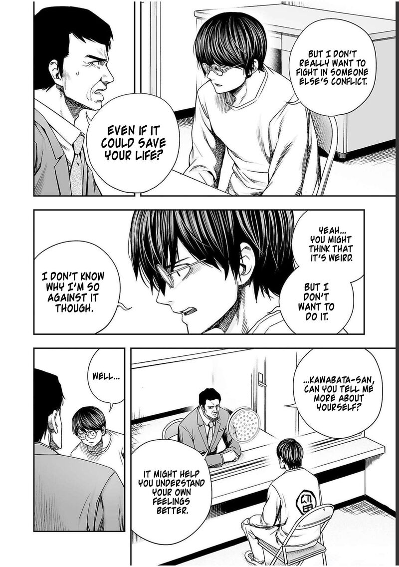 tsuyoshi_175_2