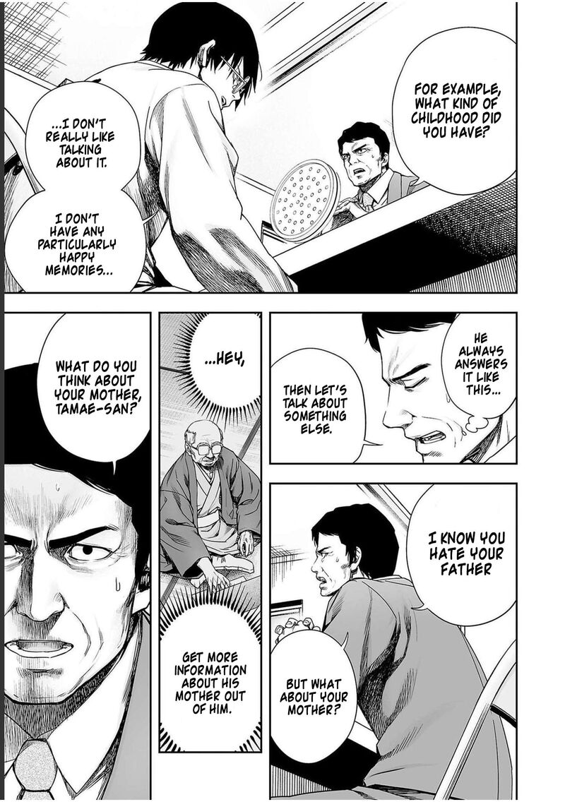 tsuyoshi_175_3