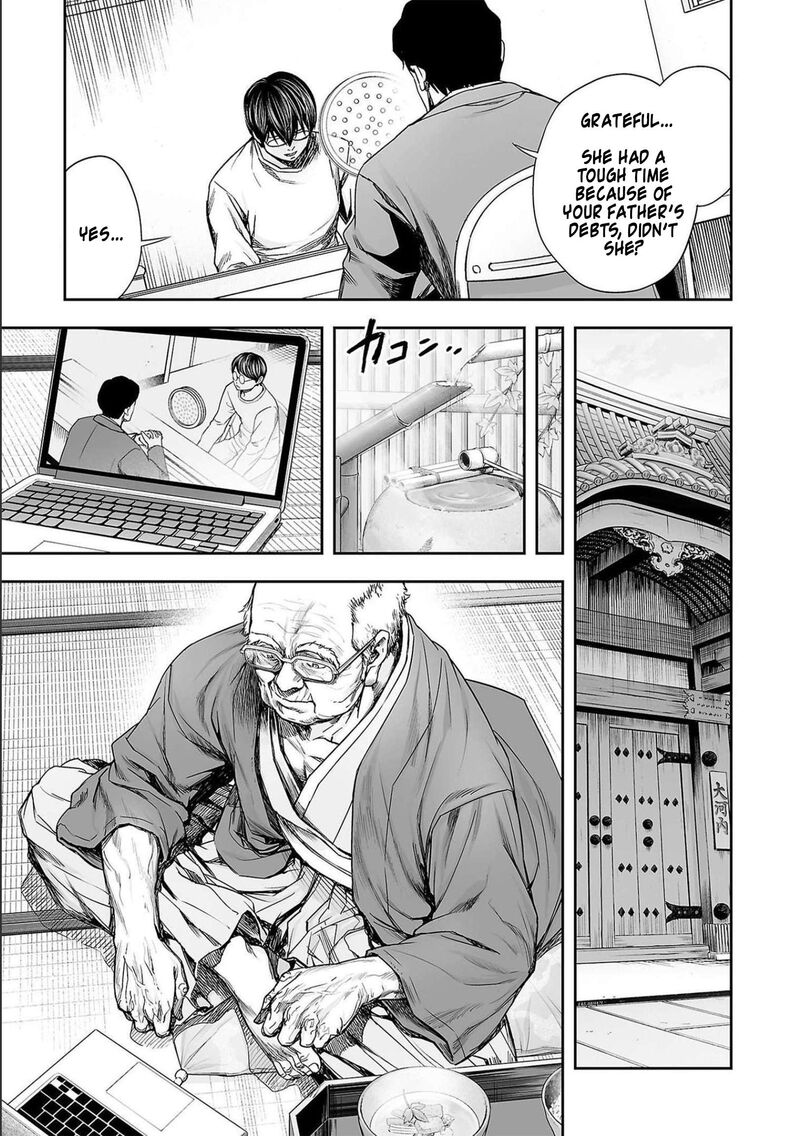 tsuyoshi_175_5