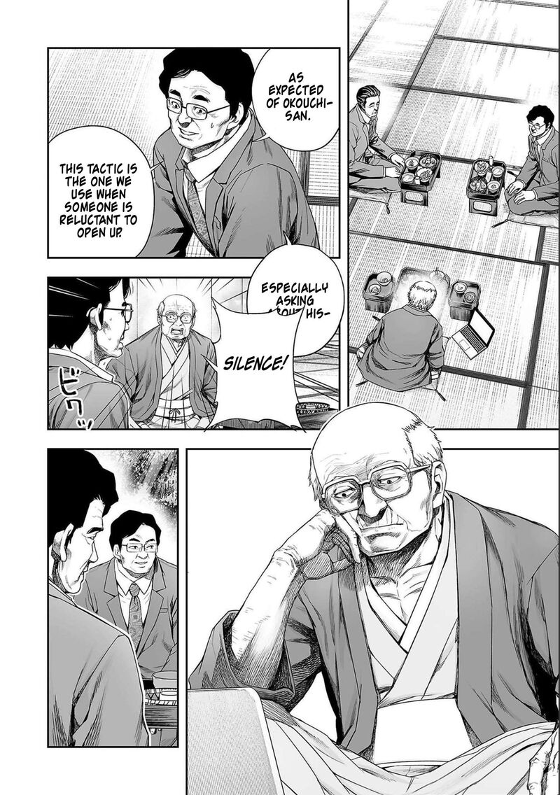 tsuyoshi_175_6