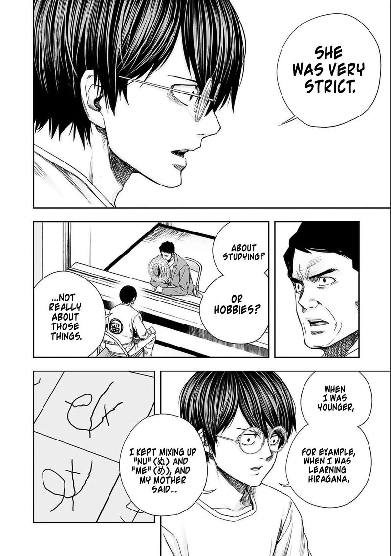 tsuyoshi_175_8