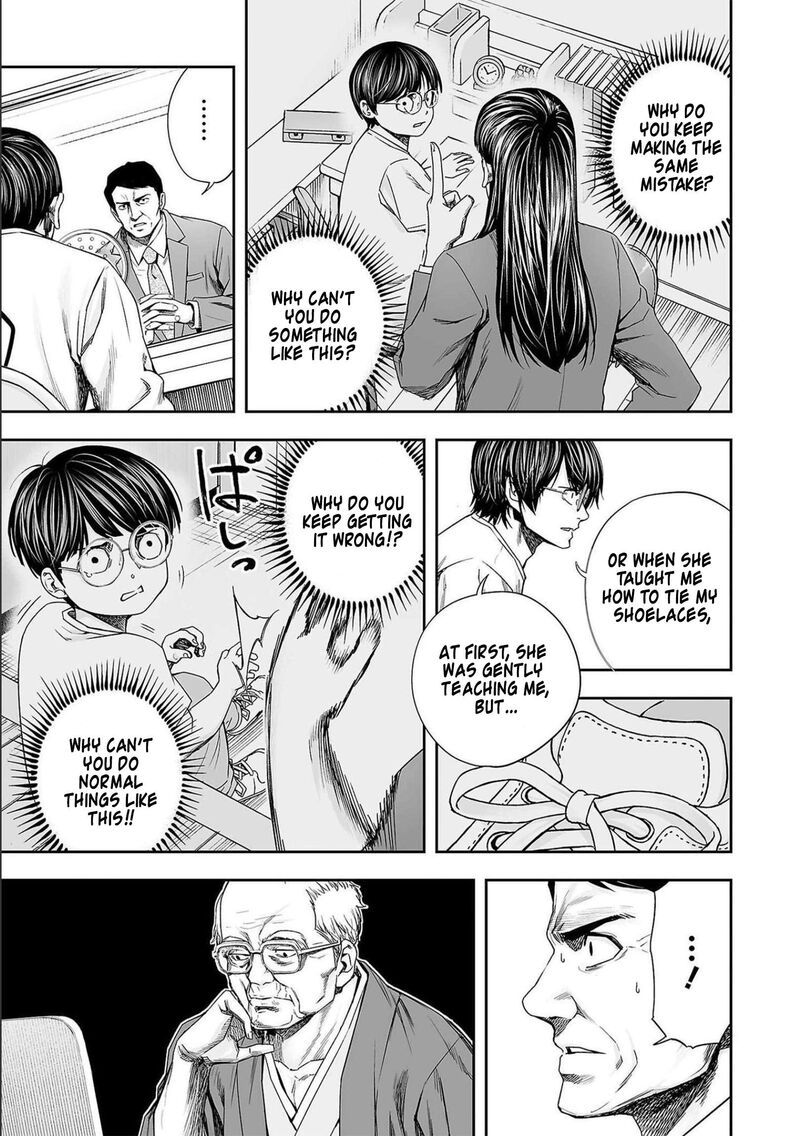 tsuyoshi_175_9