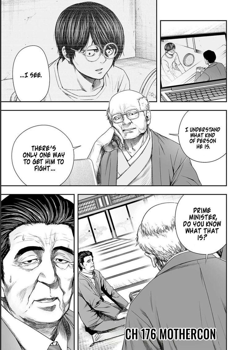 tsuyoshi_176_1