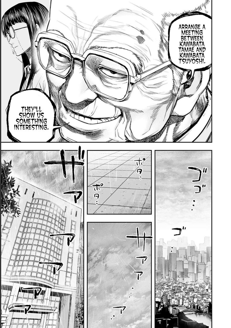 tsuyoshi_176_12