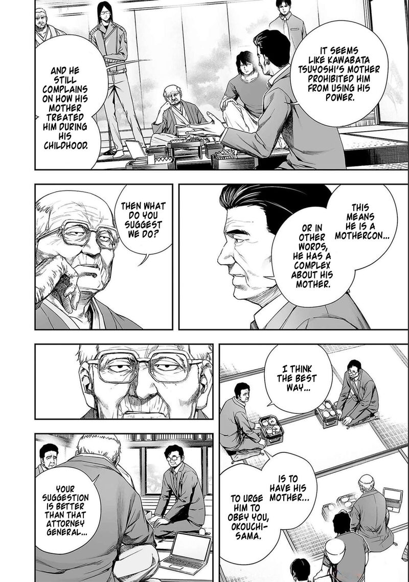 tsuyoshi_176_2