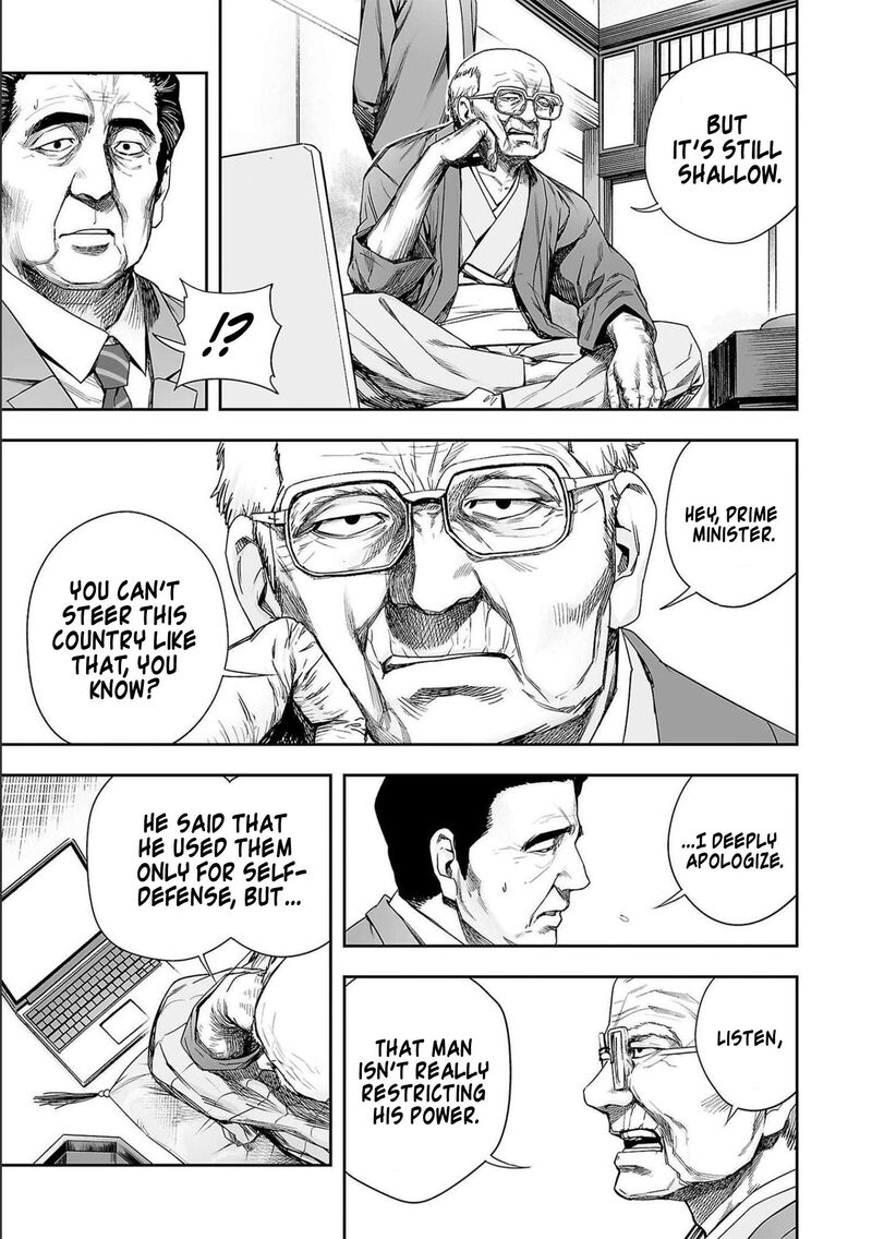 tsuyoshi_176_3