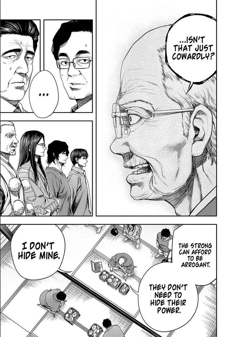 tsuyoshi_176_7