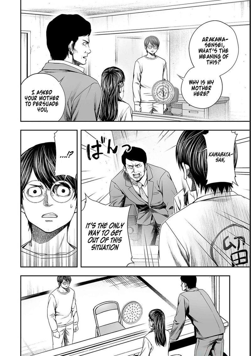 tsuyoshi_177_10