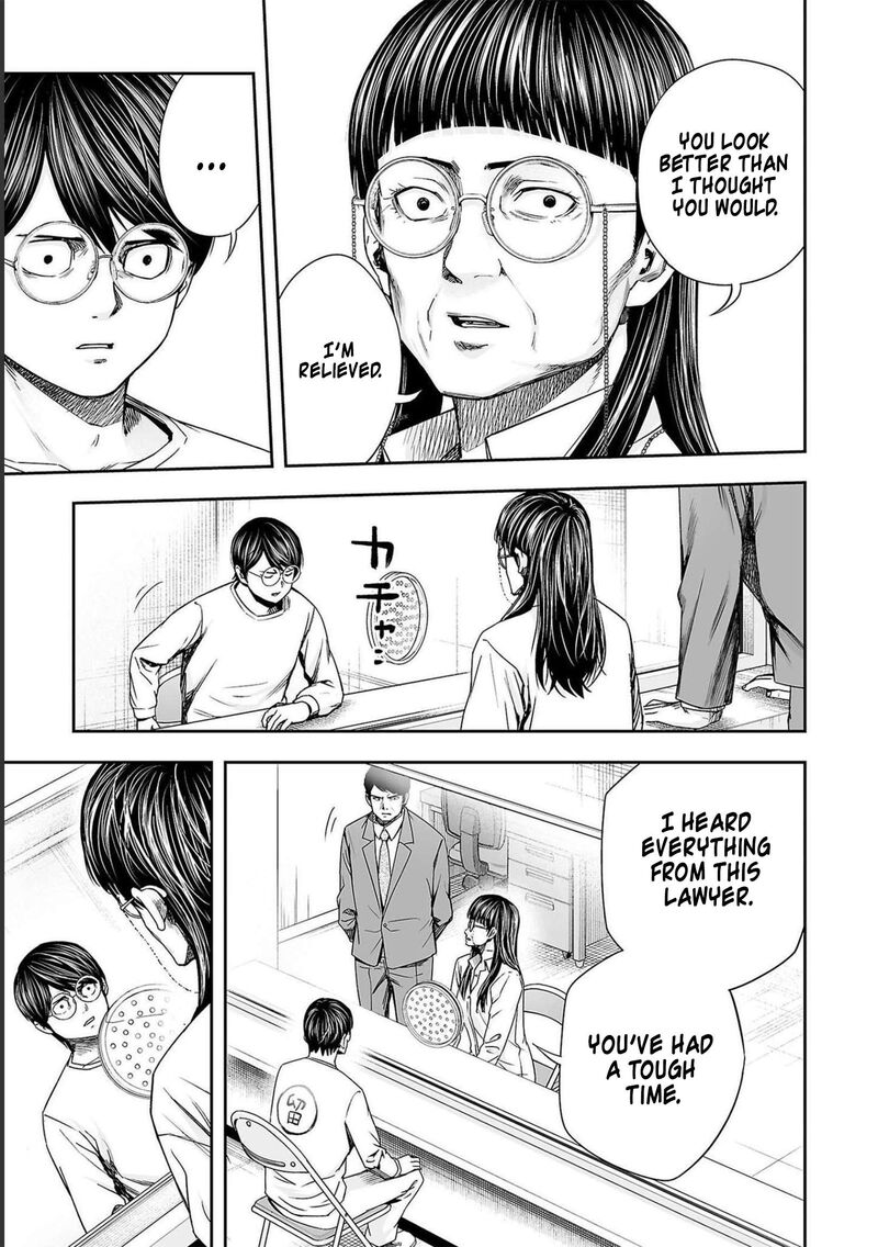tsuyoshi_177_11
