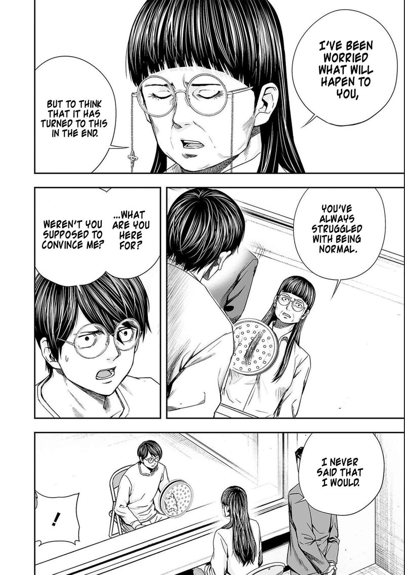 tsuyoshi_177_12
