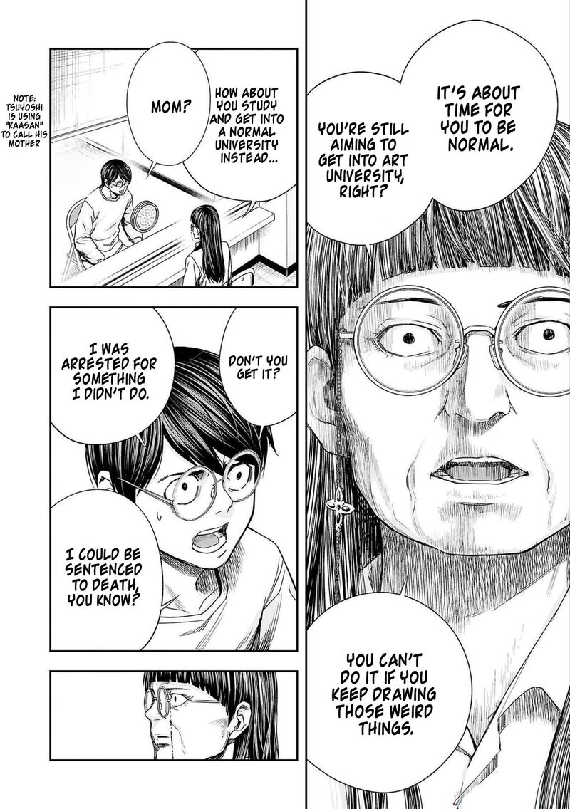 tsuyoshi_177_14