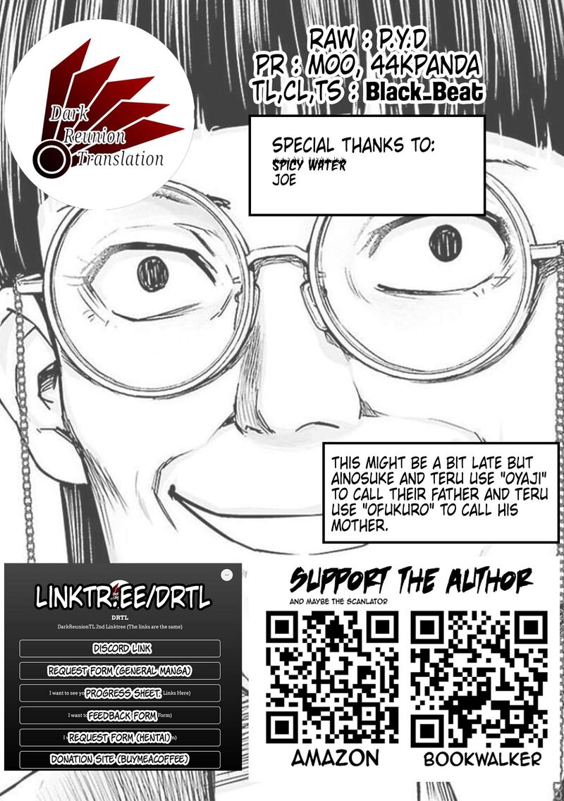 tsuyoshi_177_17