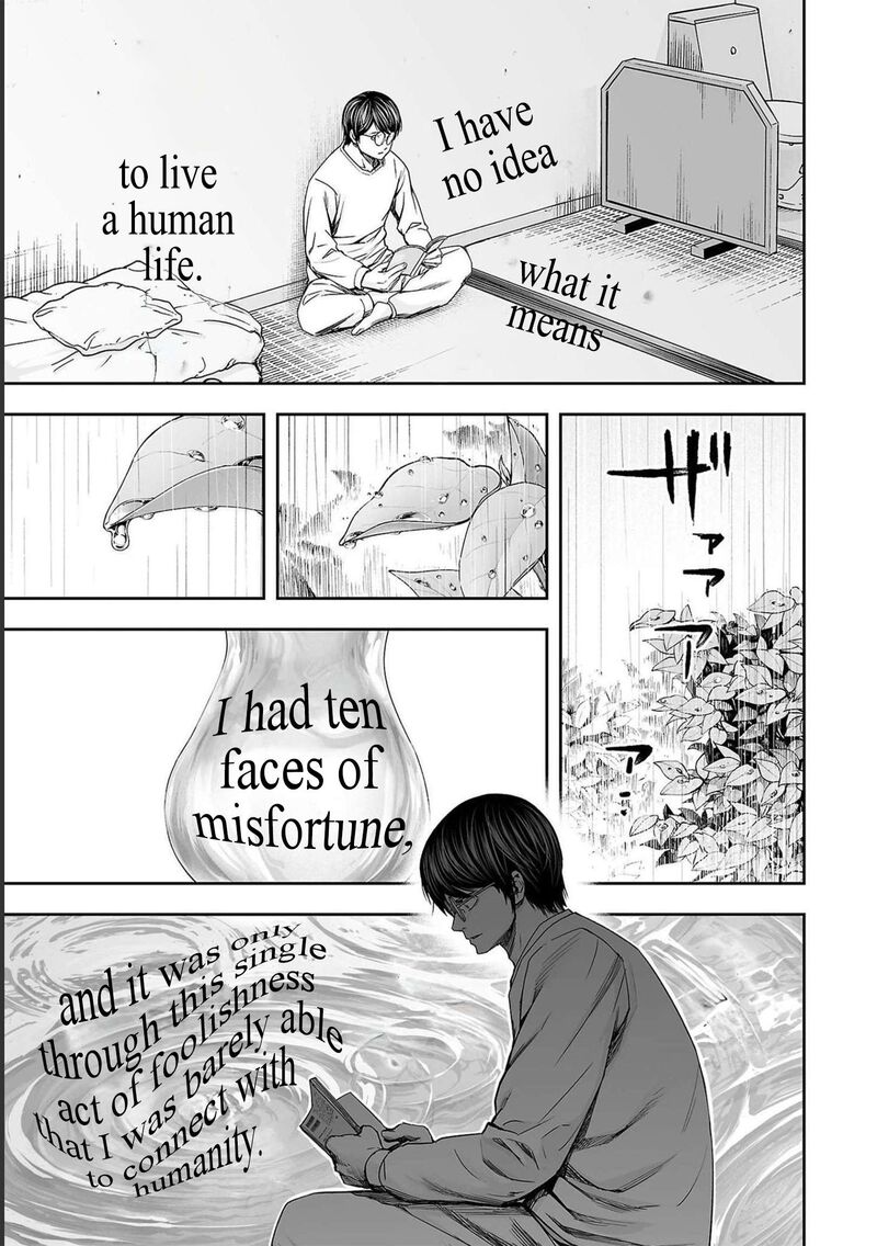 tsuyoshi_177_3