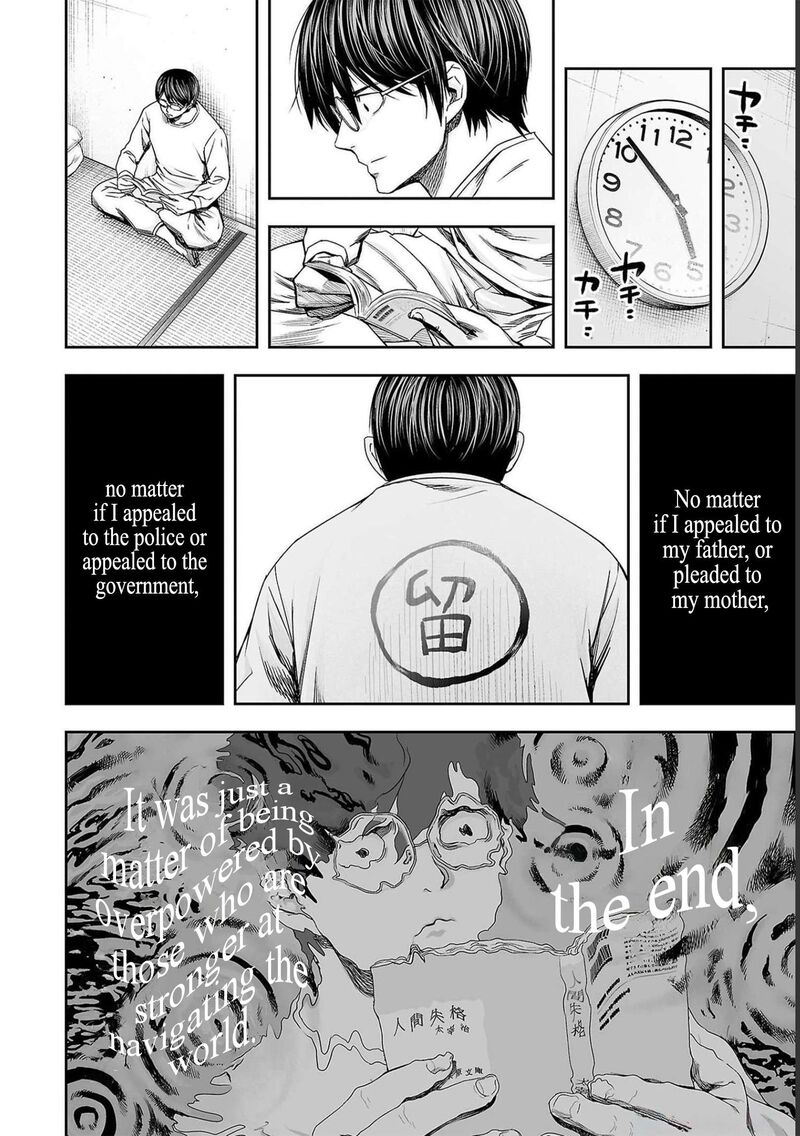 tsuyoshi_177_4