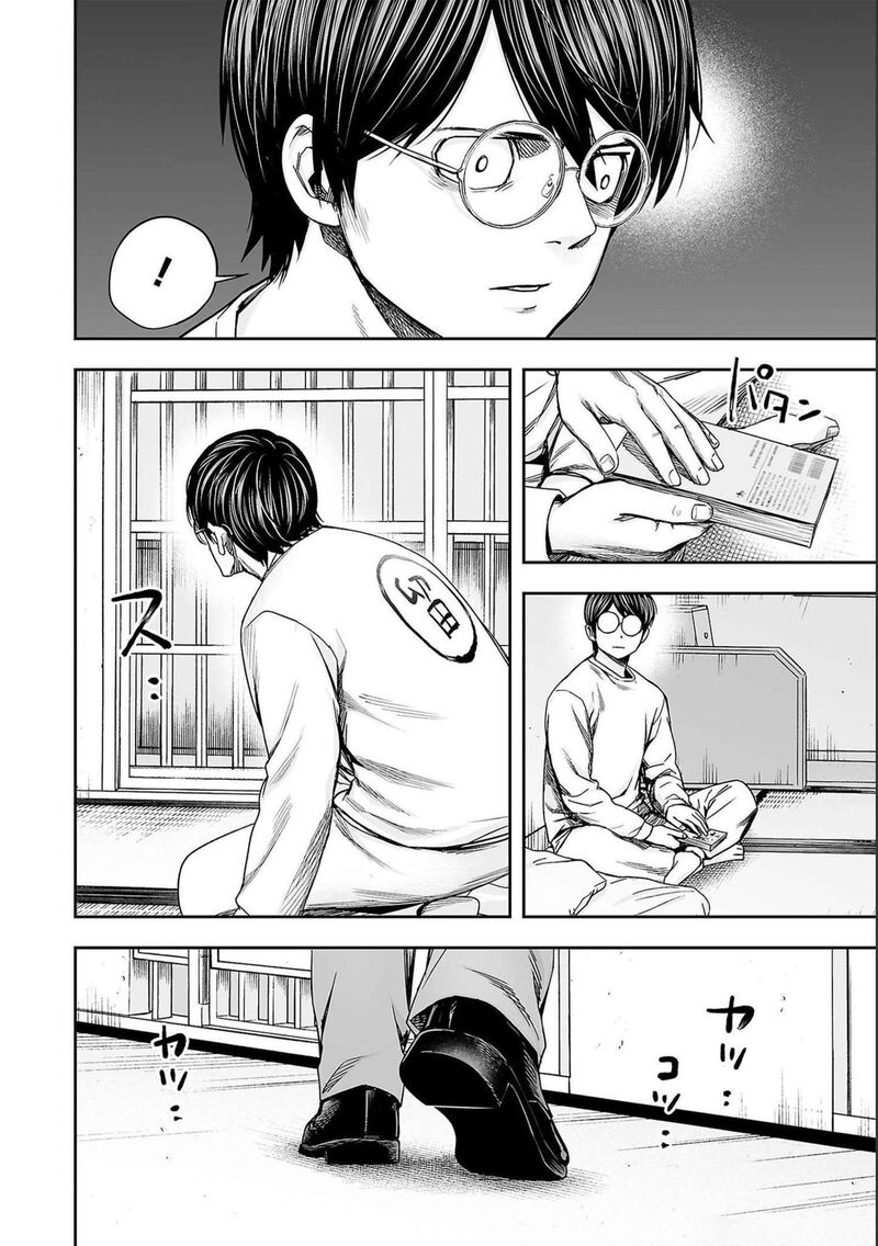 tsuyoshi_177_6
