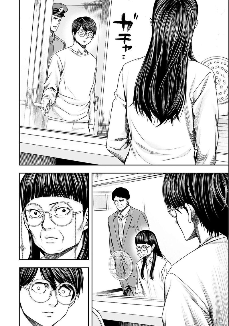 tsuyoshi_177_8